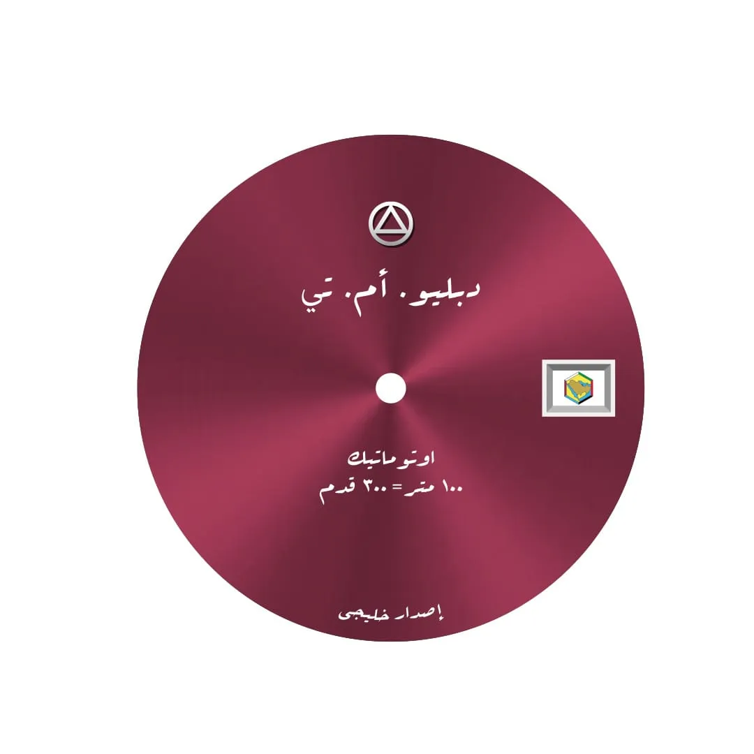 Tokei Ronin - Khalijona Wahed